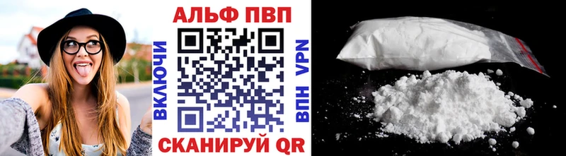 Alpha-PVP Соль  Купить закладки  Медынь 