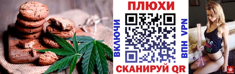 Купить  Медынь  Печенье с ТГК конопля 