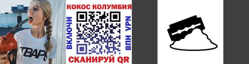 COCAIN Fish Scale  Купить где  Медынь 