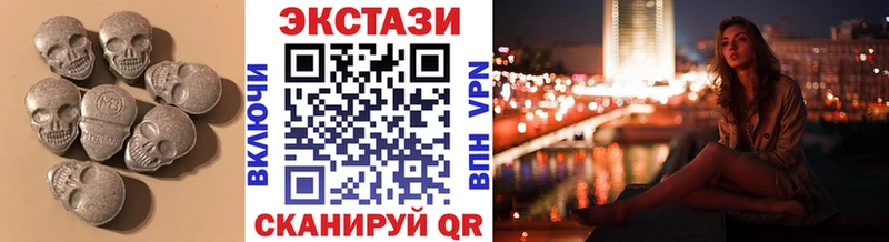 ЭКСТАЗИ 280мг Купить Медынь