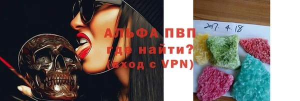 ALPHA-PVP Инта