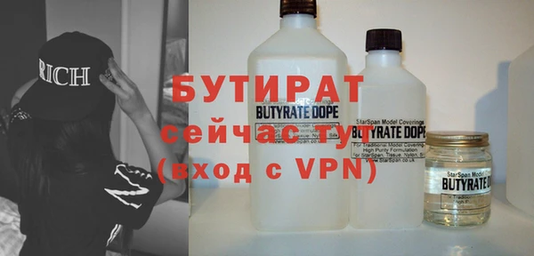 ALPHA-PVP Инта
