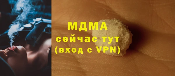 не бодяженный Инсар