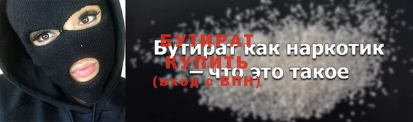 не бодяженный Инсар