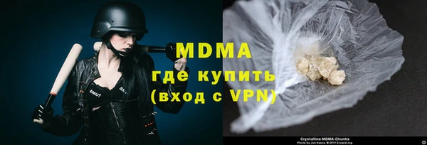 ALPHA-PVP Инта