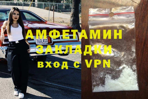 ALPHA-PVP Инта