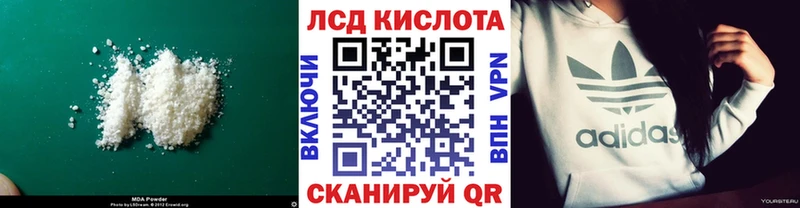 Купить закладки  Медынь  Лсд 25 экстази ecstasy 