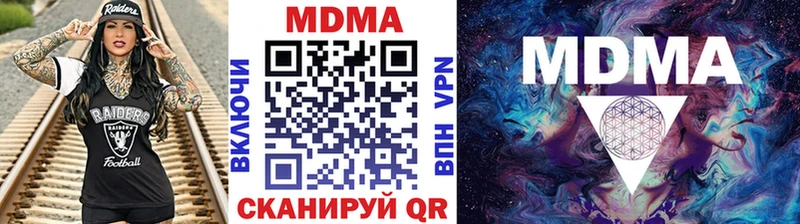Купить  Медынь  МДМА кристаллы 
