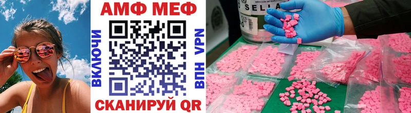 МЕТАМФЕТАМИН пудра  Купить закладки  Медынь 